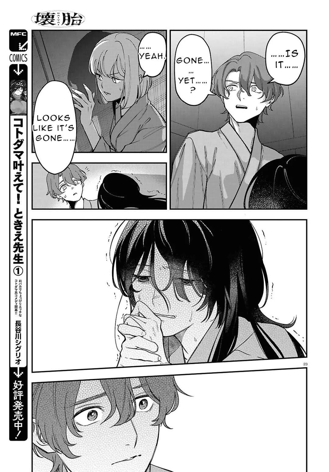 Kaitai Chapter 1 - Page 21