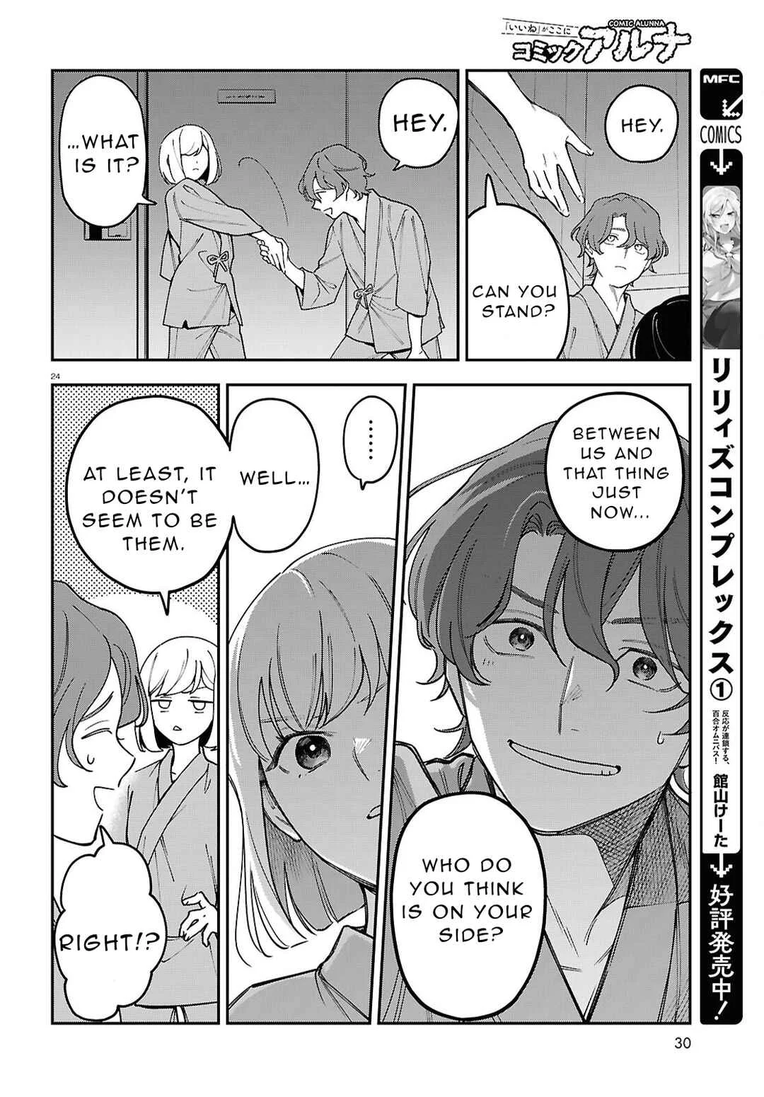 Kaitai Chapter 1 - Page 22