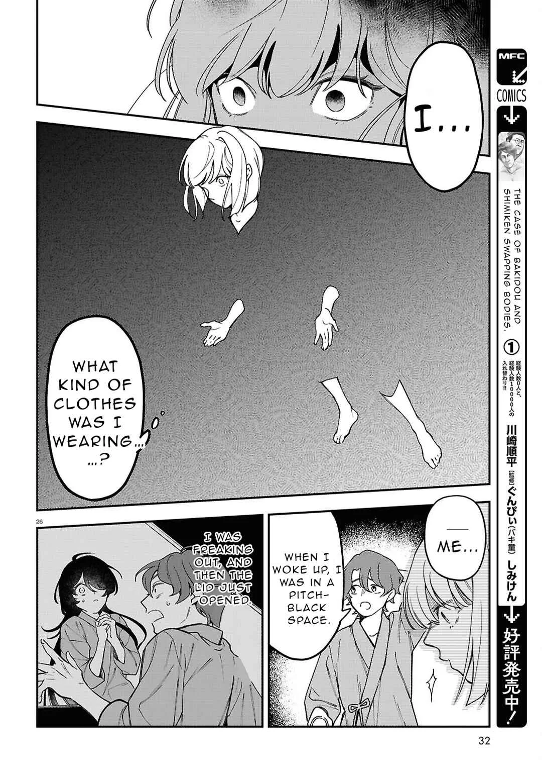 Kaitai Chapter 1 - Page 24