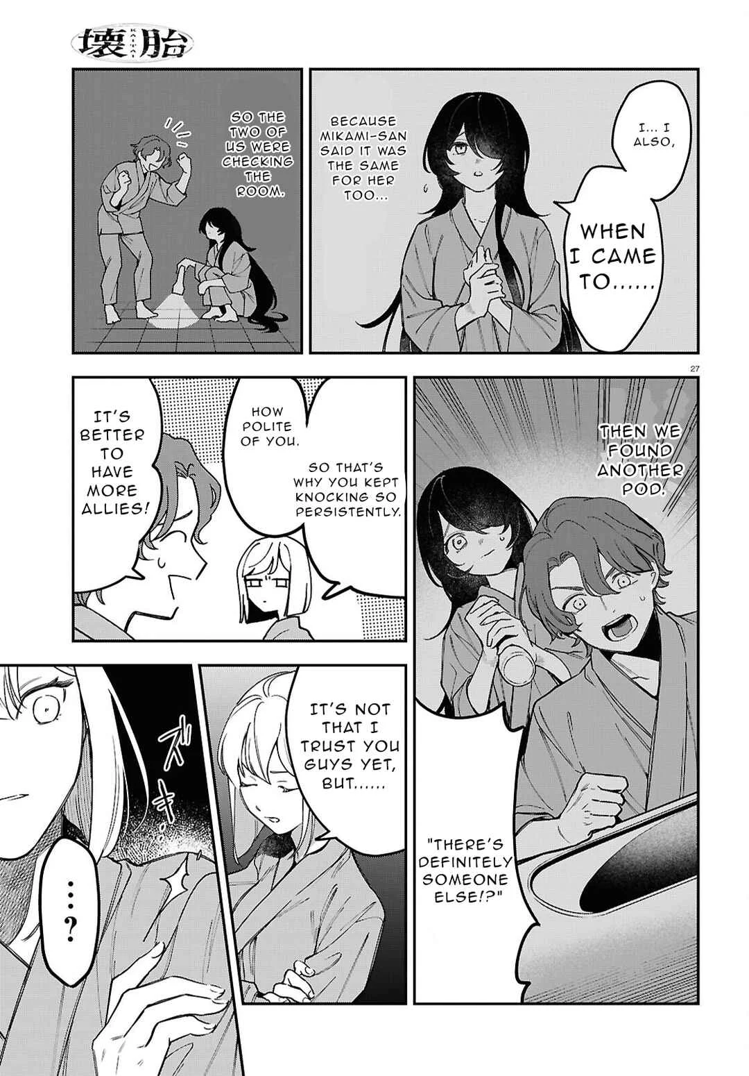 Kaitai Chapter 1 - Page 25