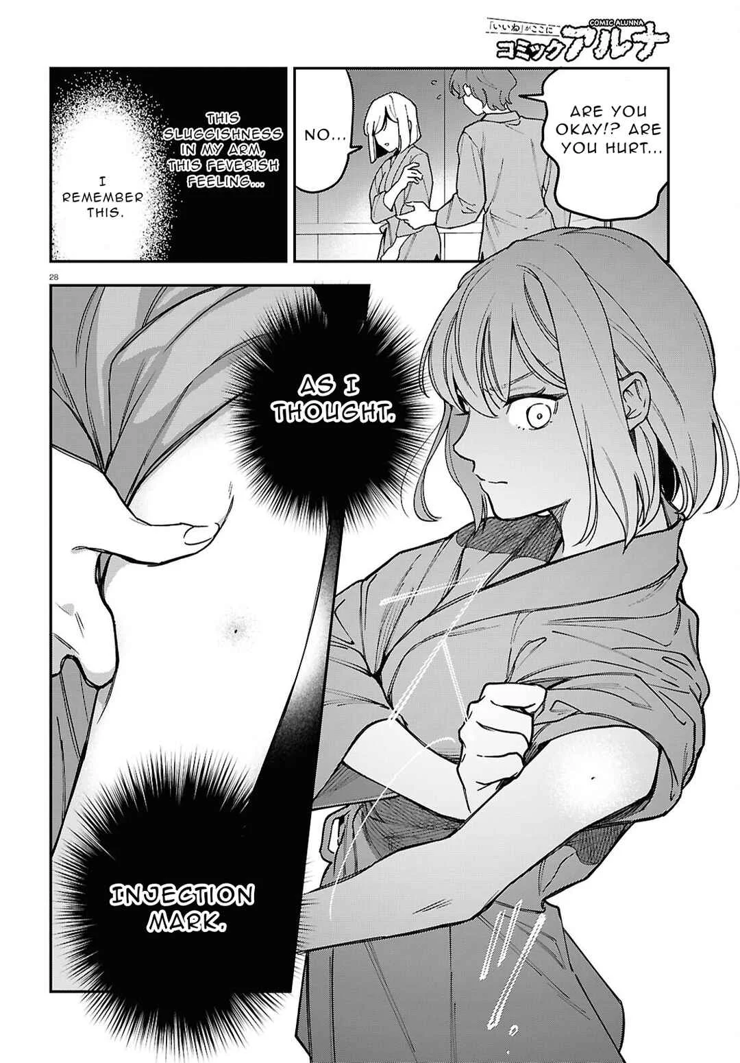 Kaitai Chapter 1 - Page 26