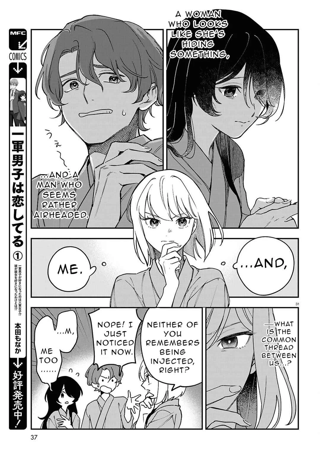 Kaitai Chapter 1 - Page 29