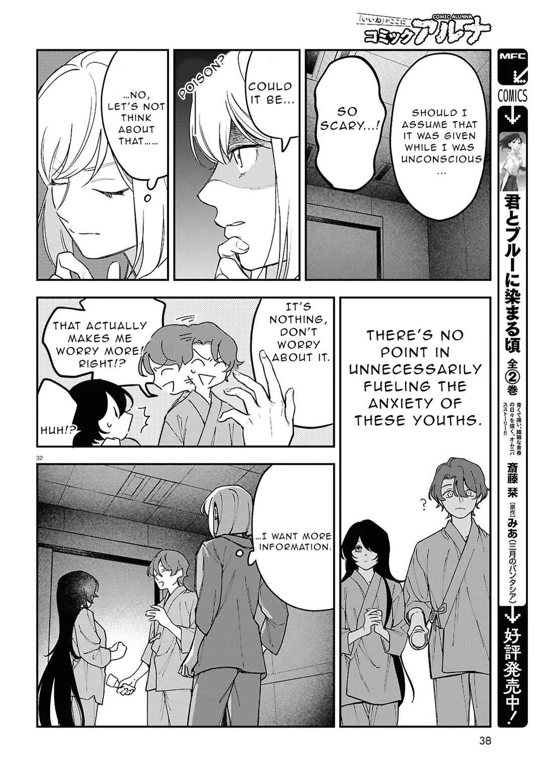 Kaitai Chapter 1 - Page 30