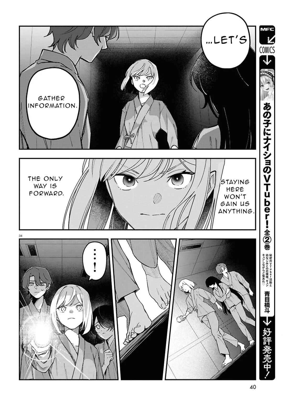 Kaitai Chapter 1 - Page 32