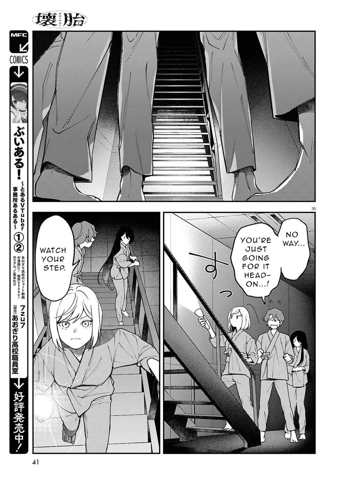 Kaitai Chapter 1 - Page 33