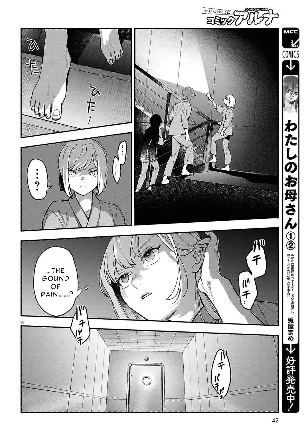 Kaitai Chapter 1 - Page 34