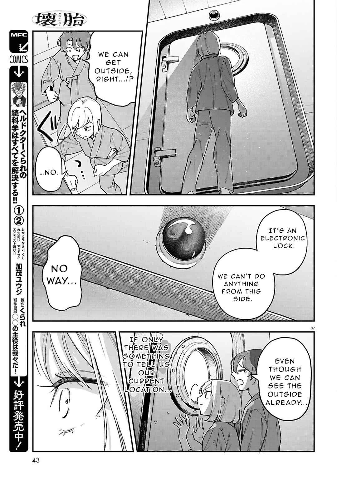 Kaitai Chapter 1 - Page 35