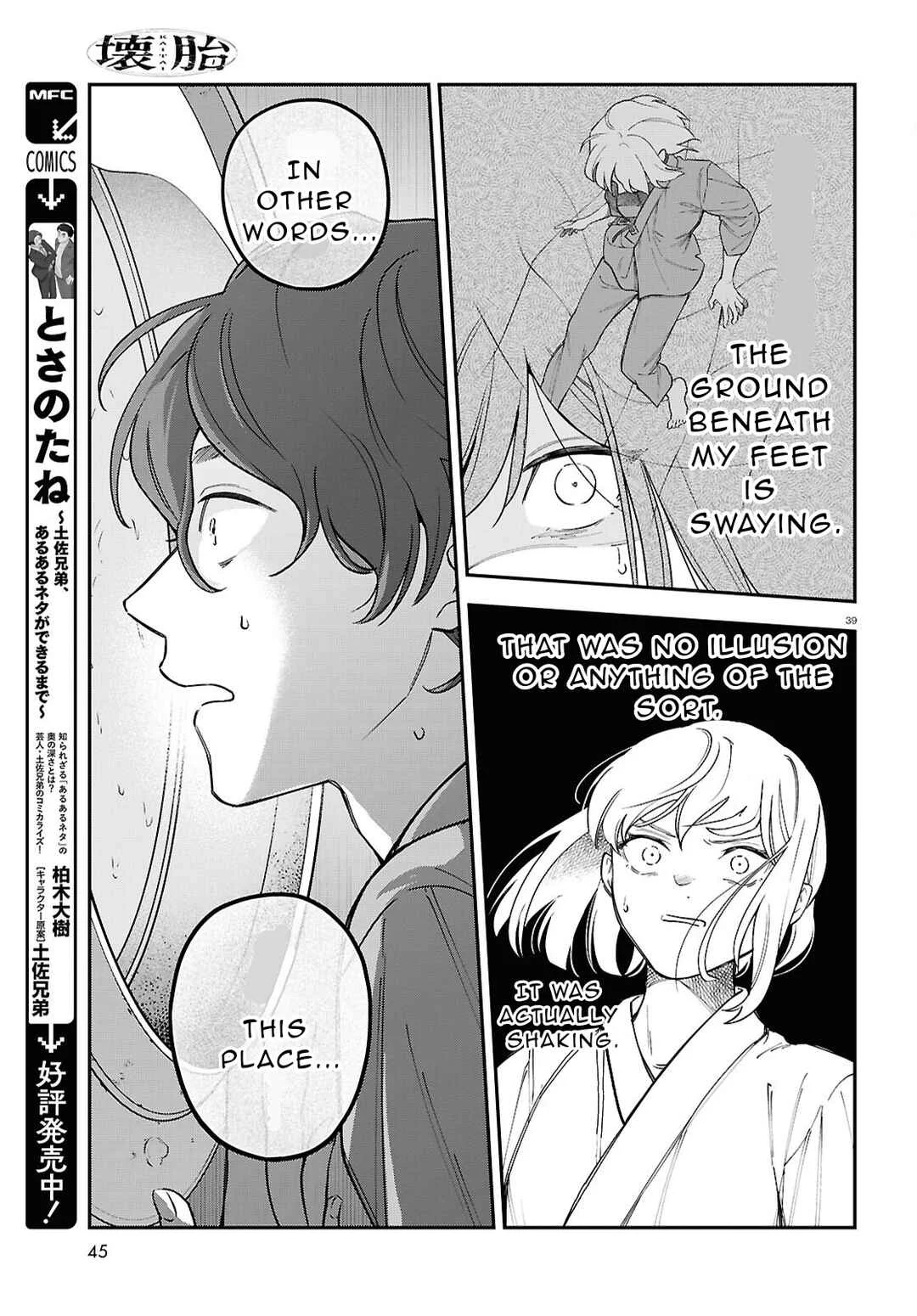 Kaitai Chapter 1 - Page 37