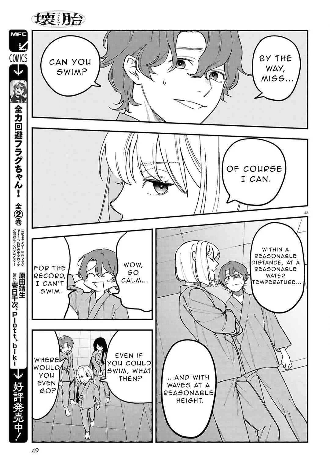 Kaitai Chapter 1 - Page 41