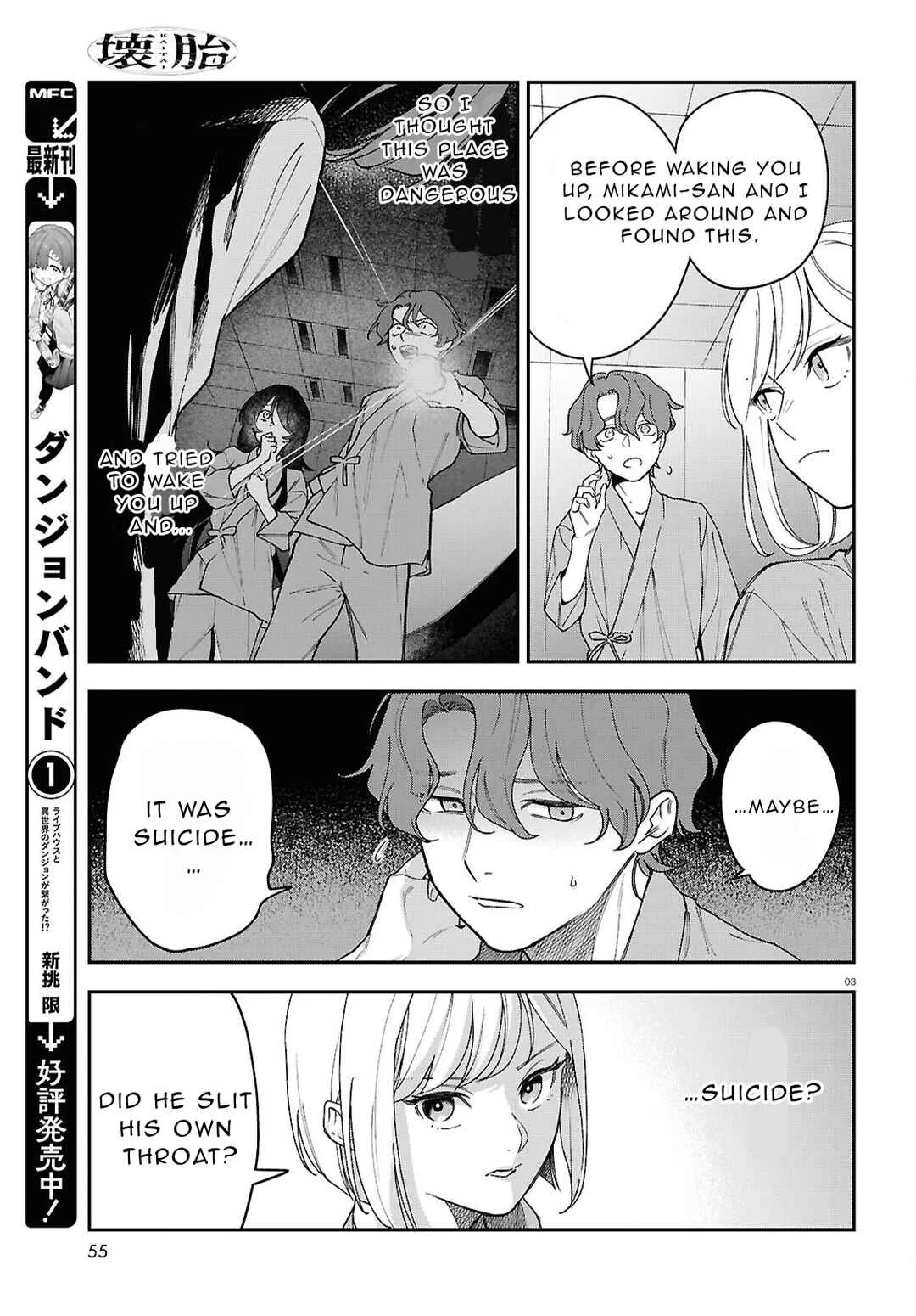 Kaitai Chapter 2 - Page 3