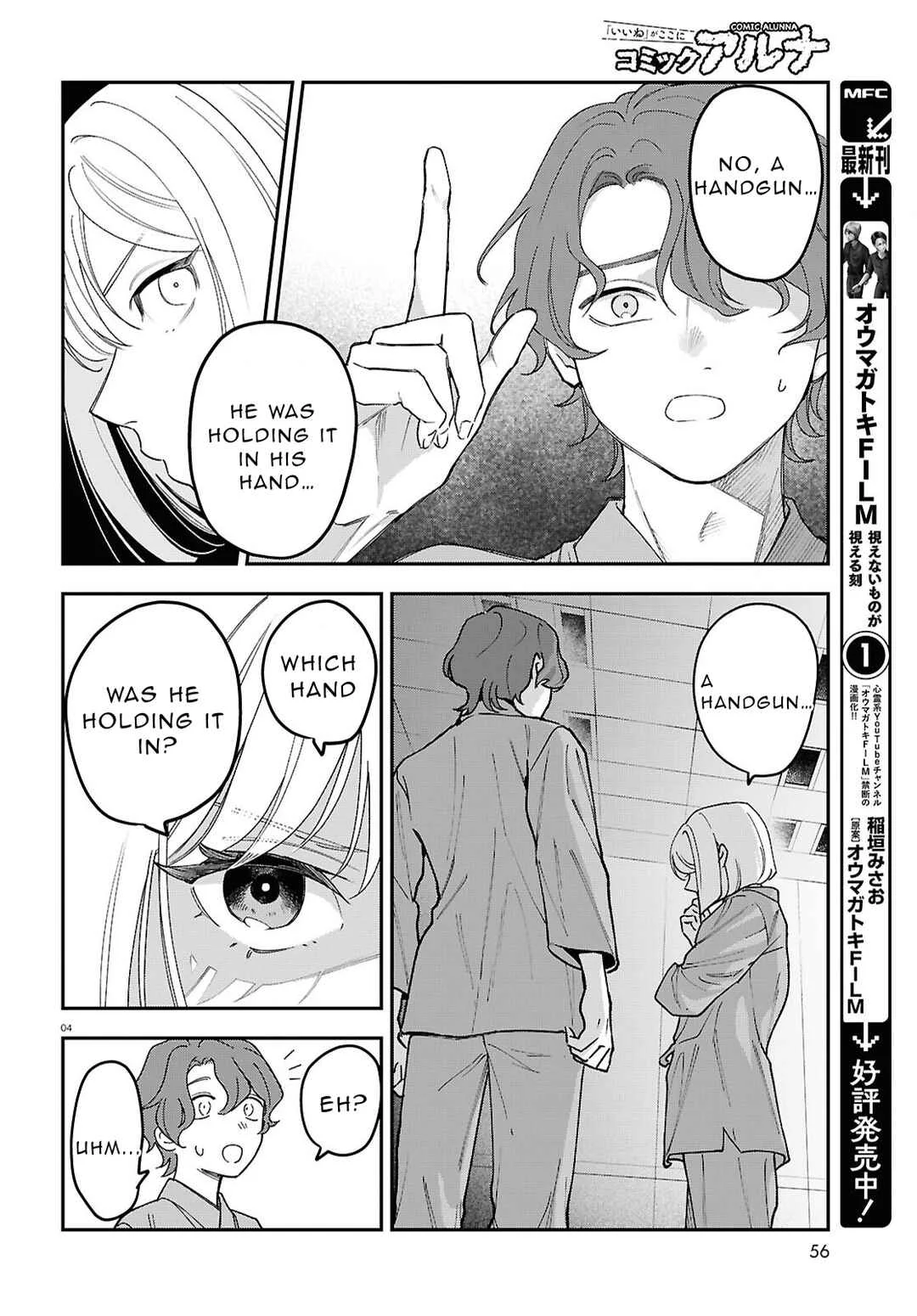 Kaitai Chapter 2 - Page 4