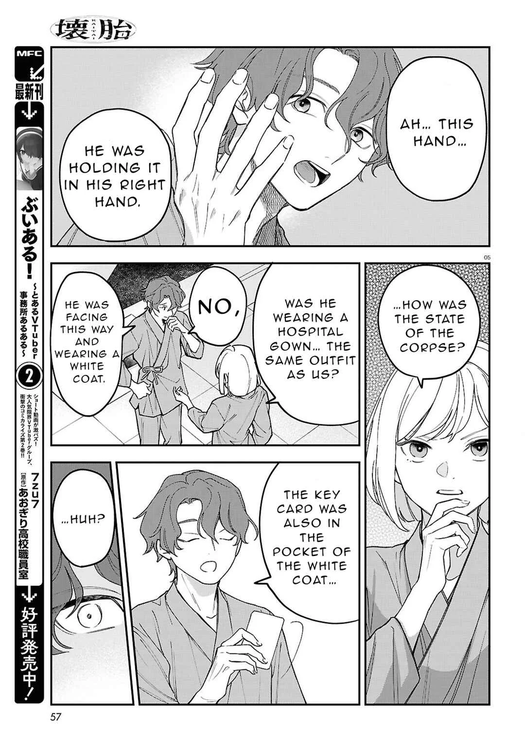 Kaitai Chapter 2 - Page 5