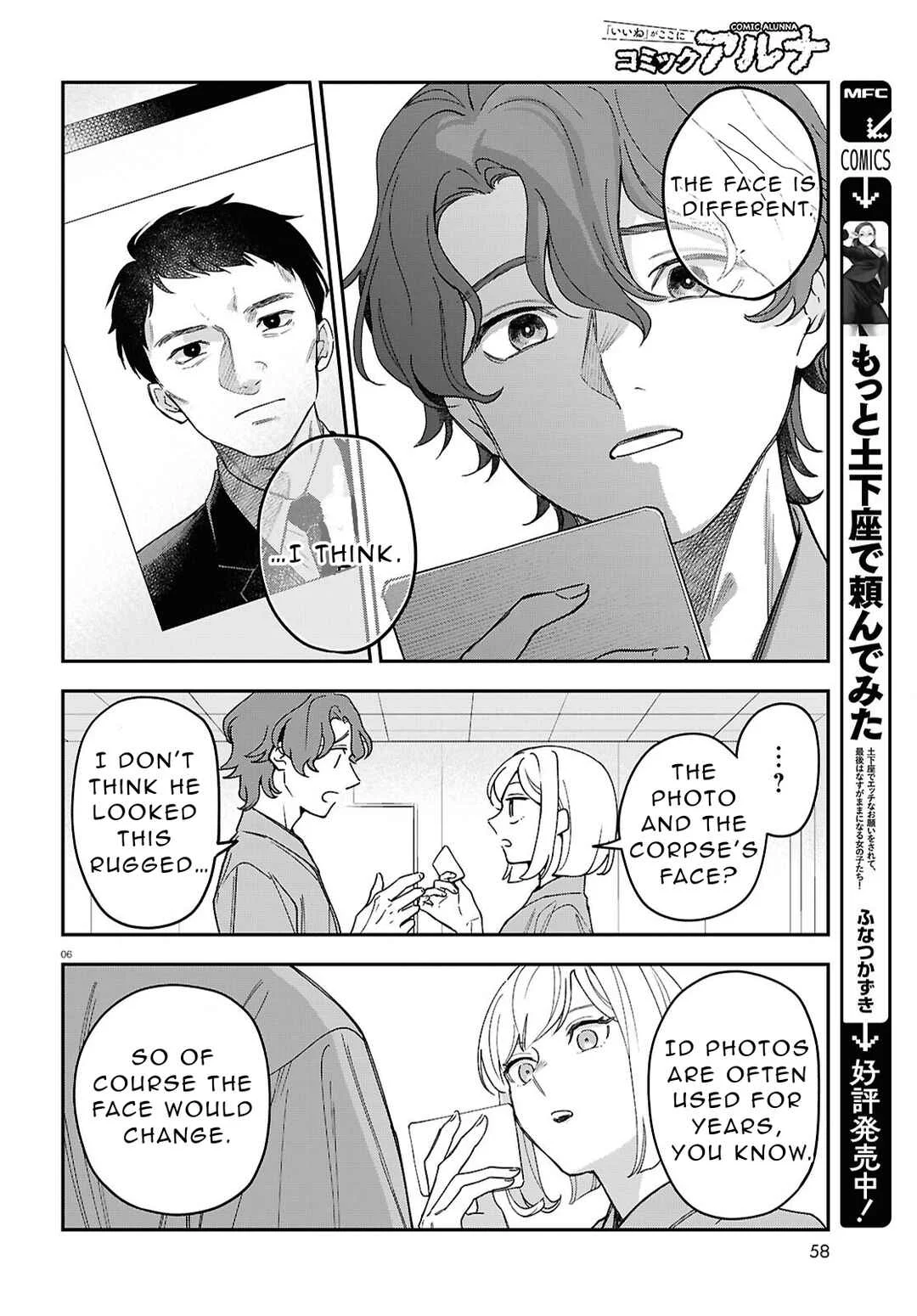 Kaitai Chapter 2 - Page 6
