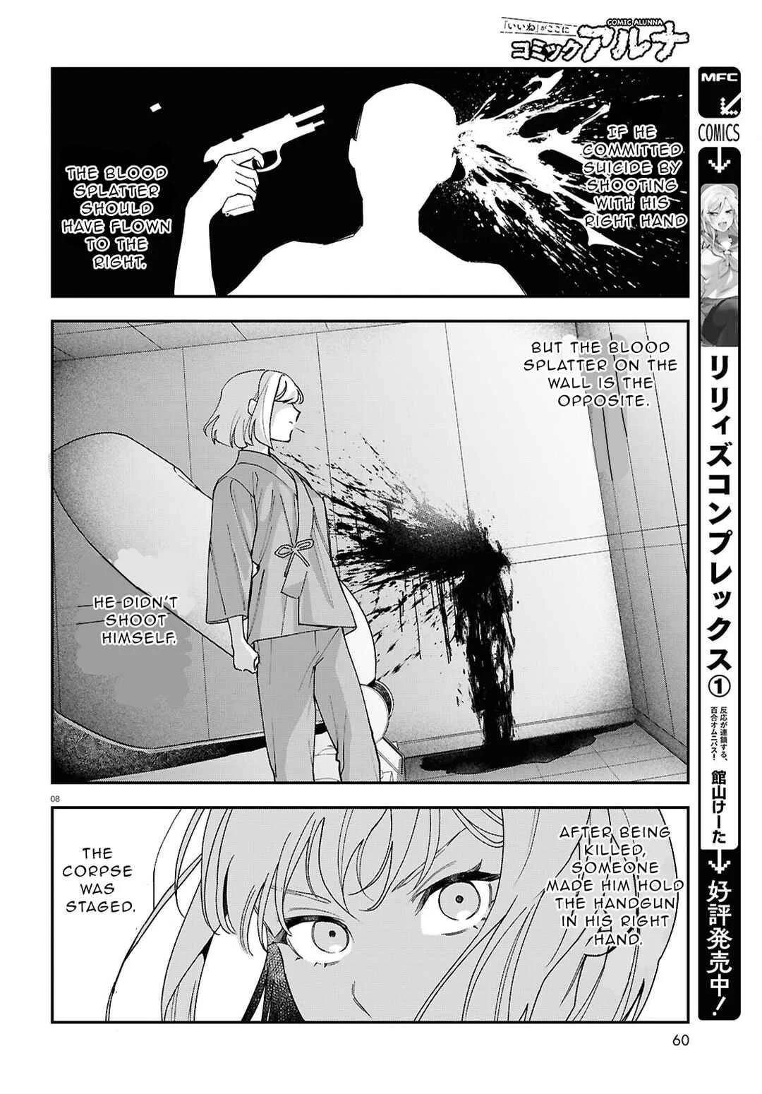 Kaitai Chapter 2 - Page 8