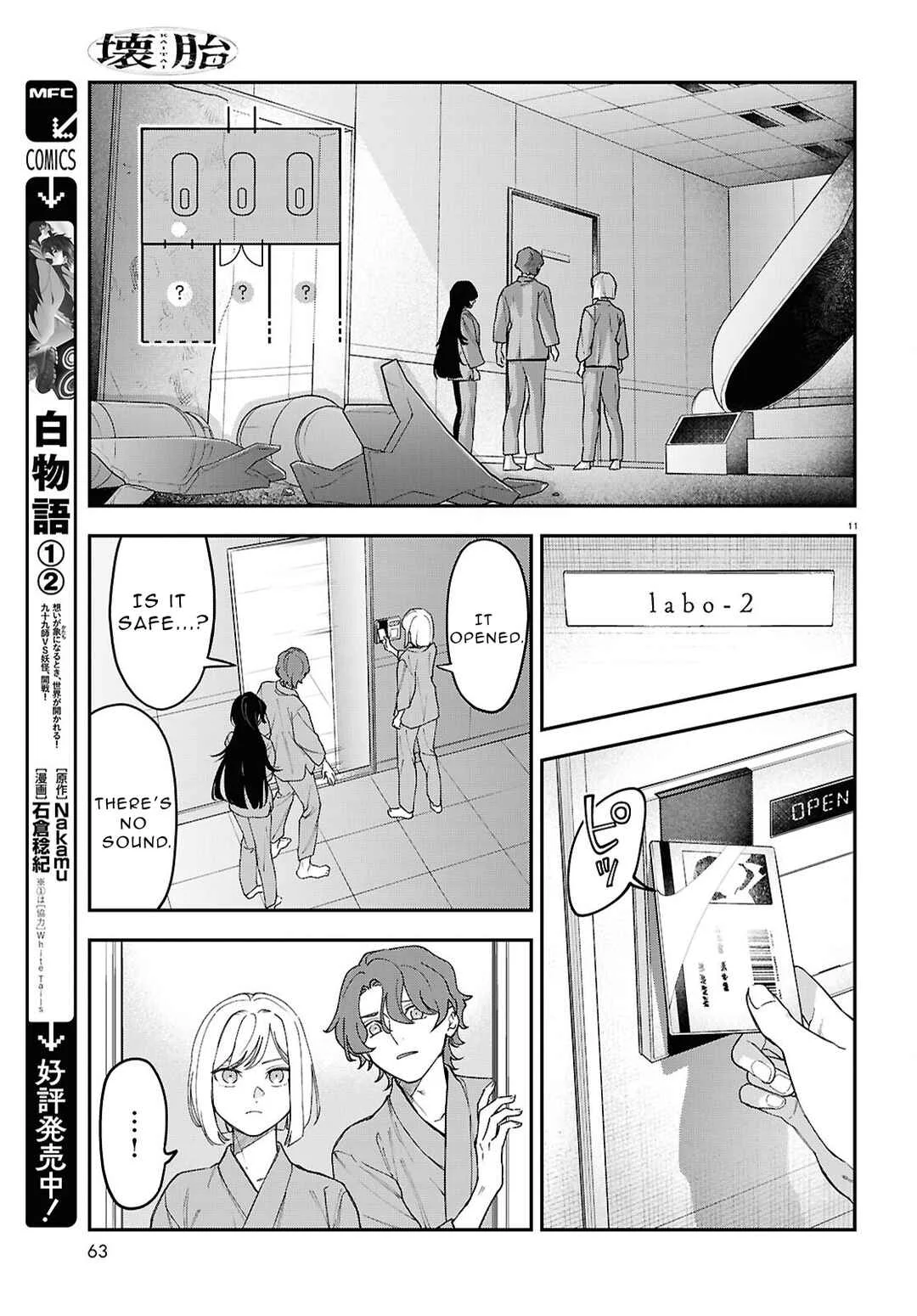 Kaitai Chapter 2 - Page 11