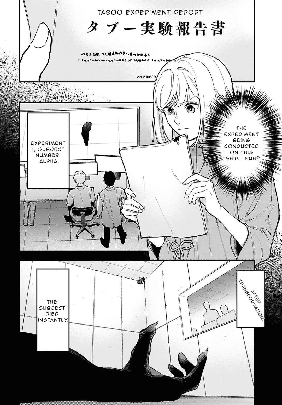 Kaitai Chapter 2 - Page 14