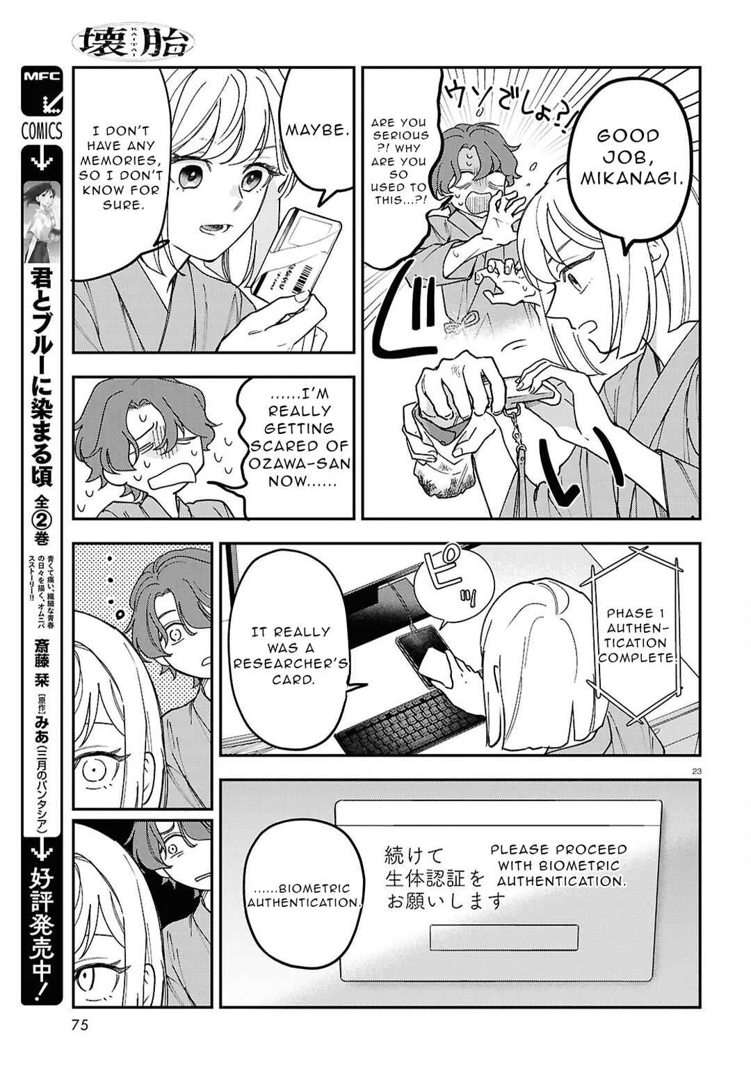 Kaitai Chapter 2 - Page 23