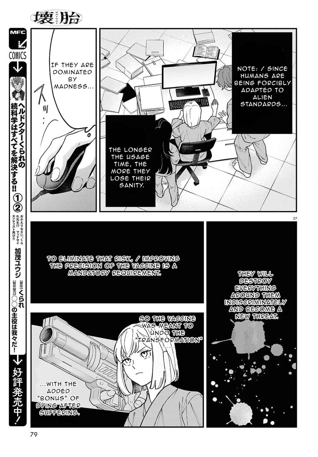 Kaitai Chapter 2 - Page 27