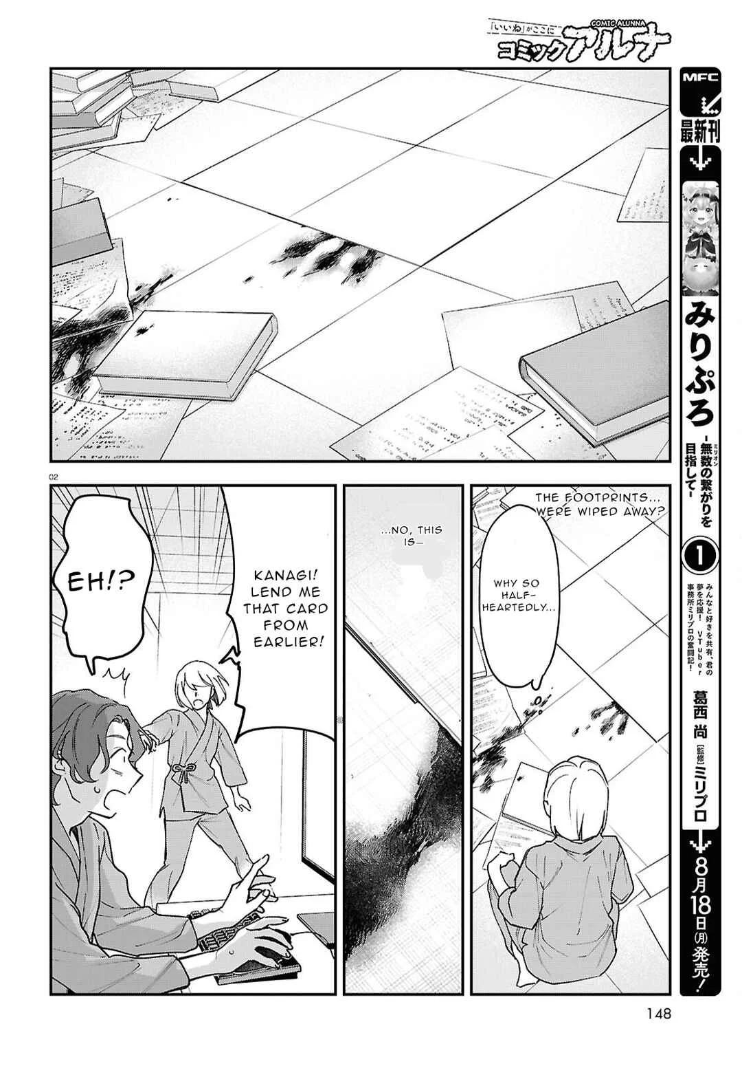 Kaitai Chapter 3 - Page 2