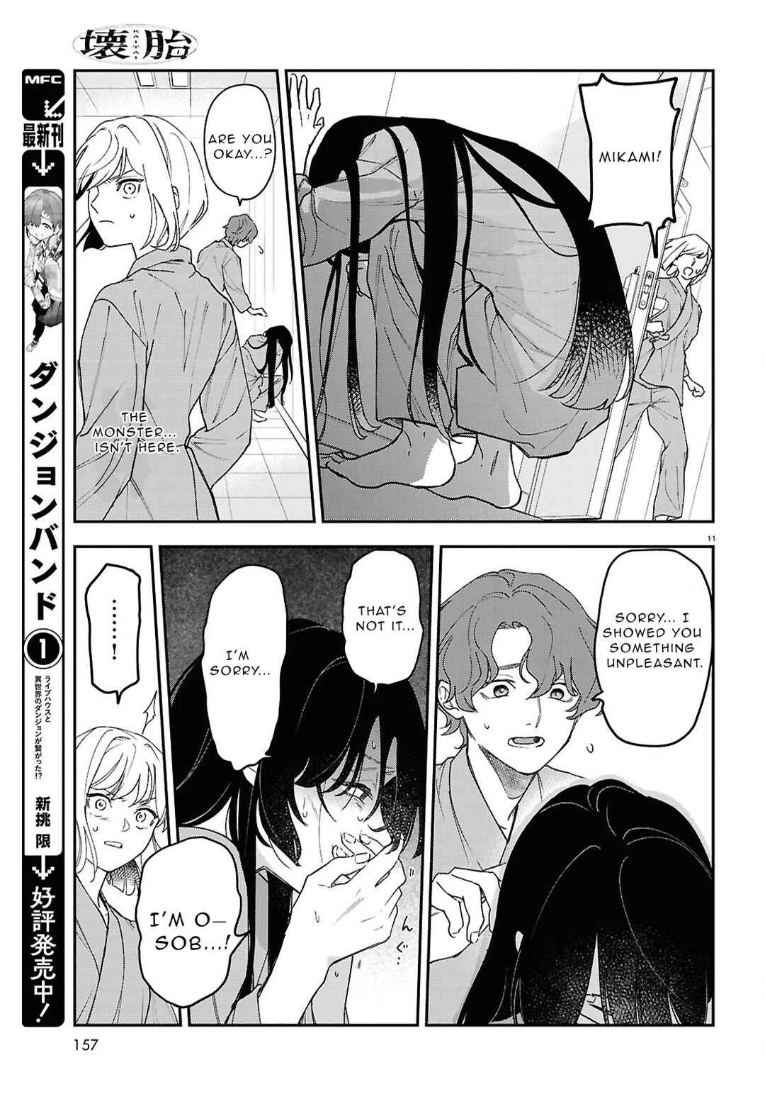 Kaitai Chapter 3 - Page 11