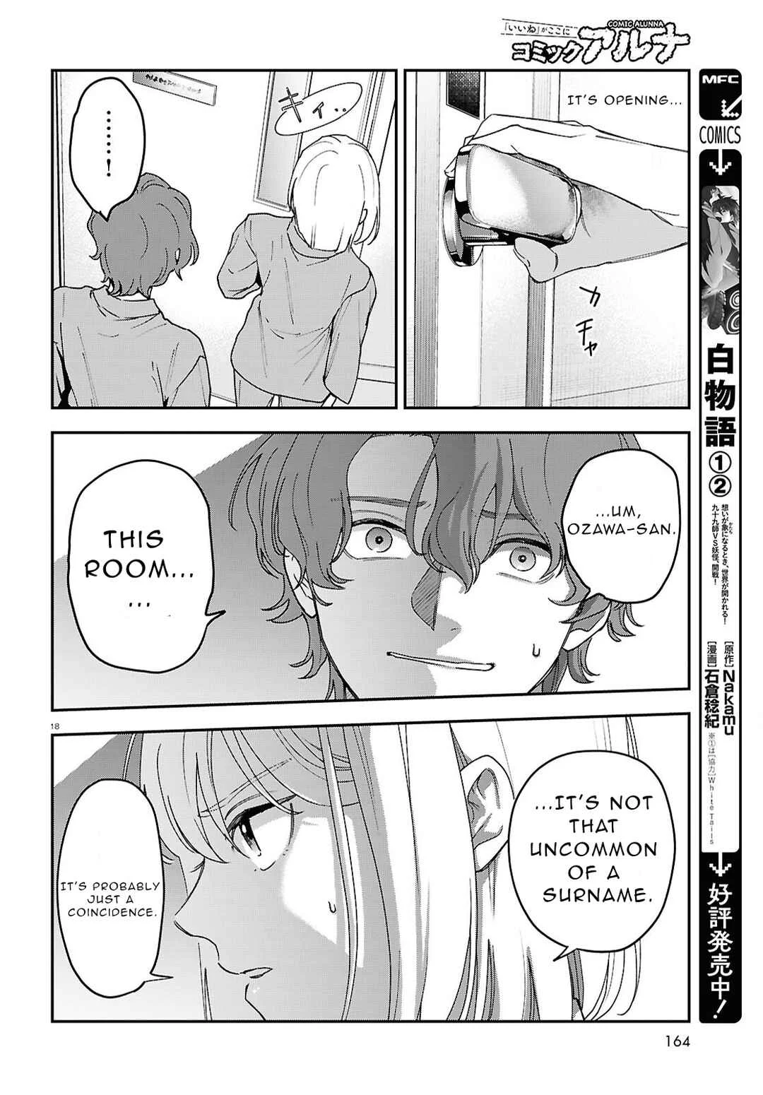 Kaitai Chapter 3 - Page 18