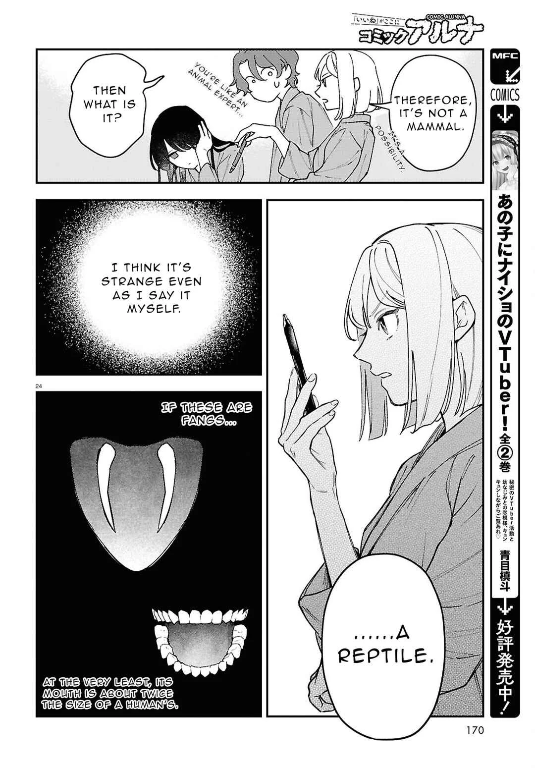 Kaitai Chapter 3 - Page 24