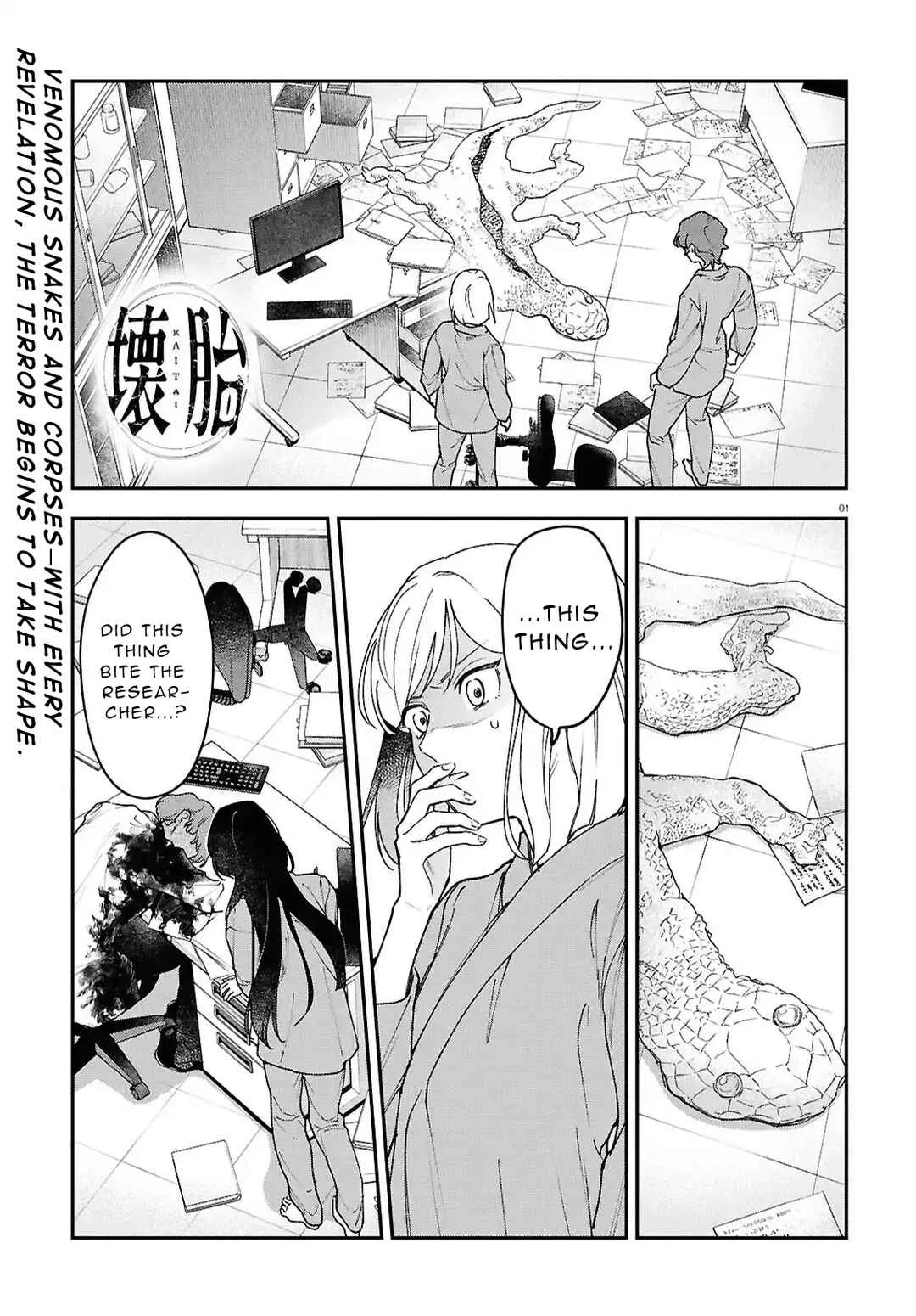 Kaitai Chapter 4 - Page 1