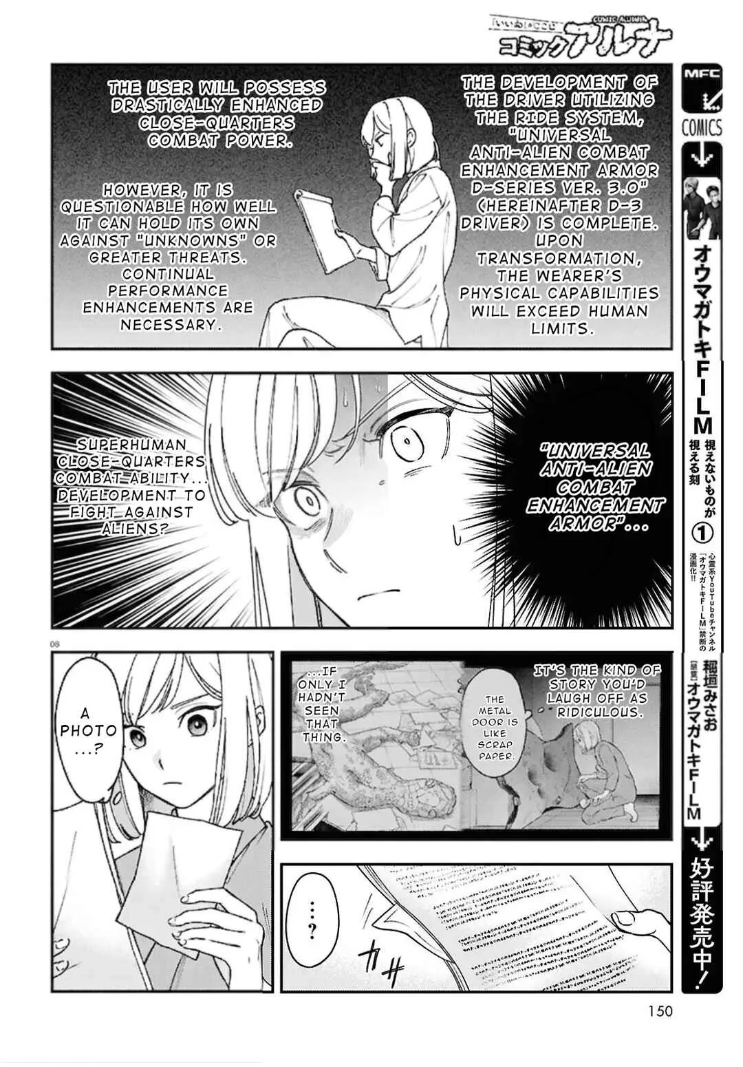 Kaitai Chapter 4 - Page 8