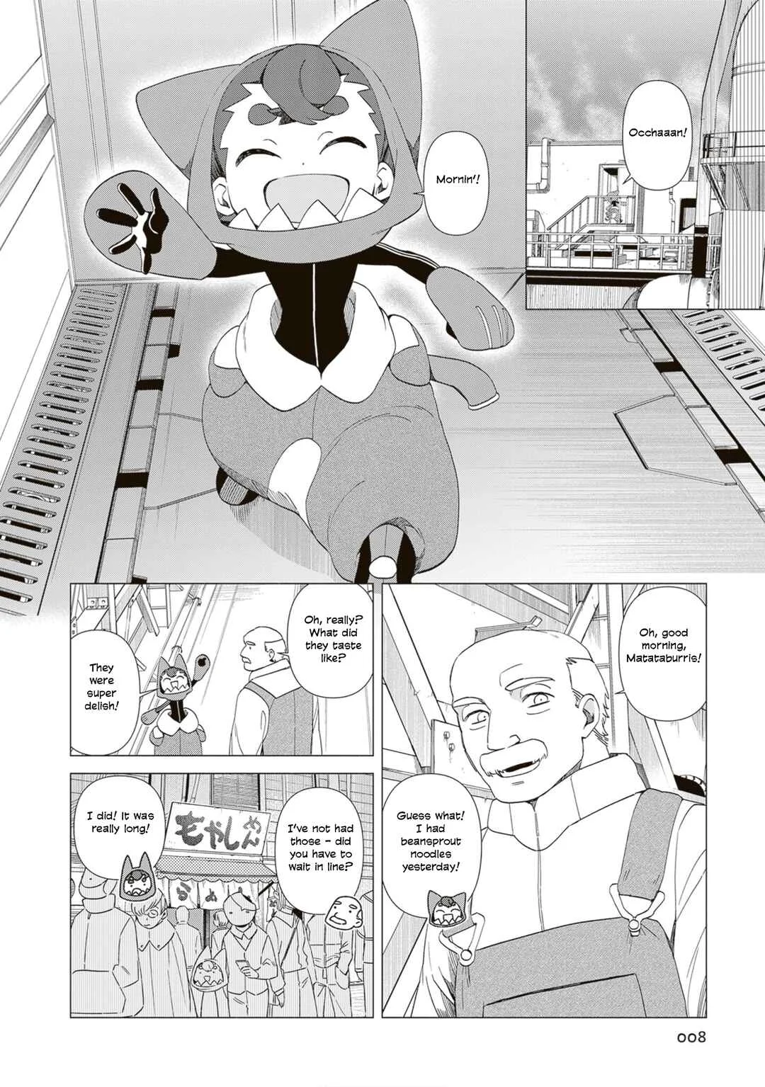 Kaitei Seisounin Matataburris Chapter 1: Siinan - Page 4