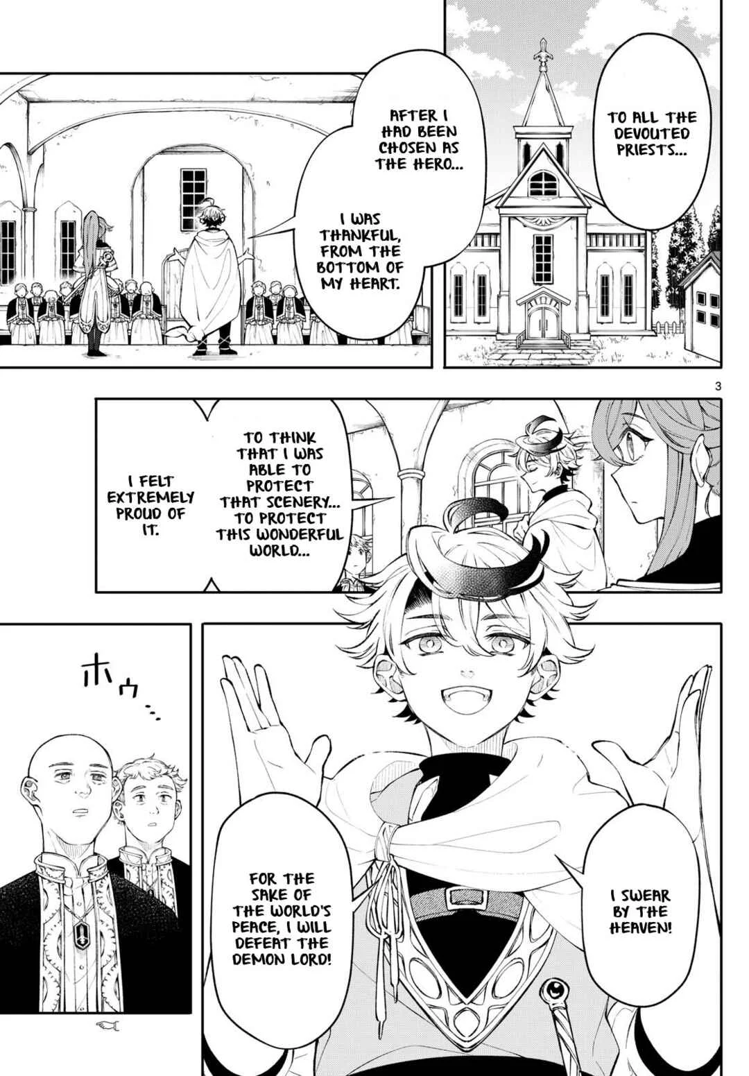Kaiten no Albus Chapter 3: Reason - Page 3
