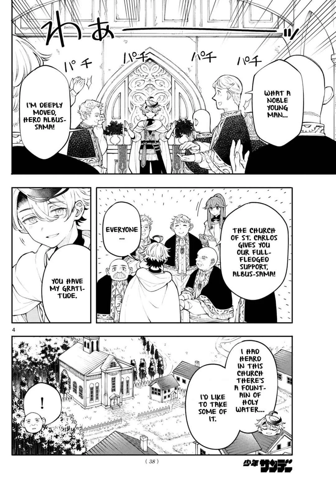 Kaiten no Albus Chapter 3: Reason - Page 4