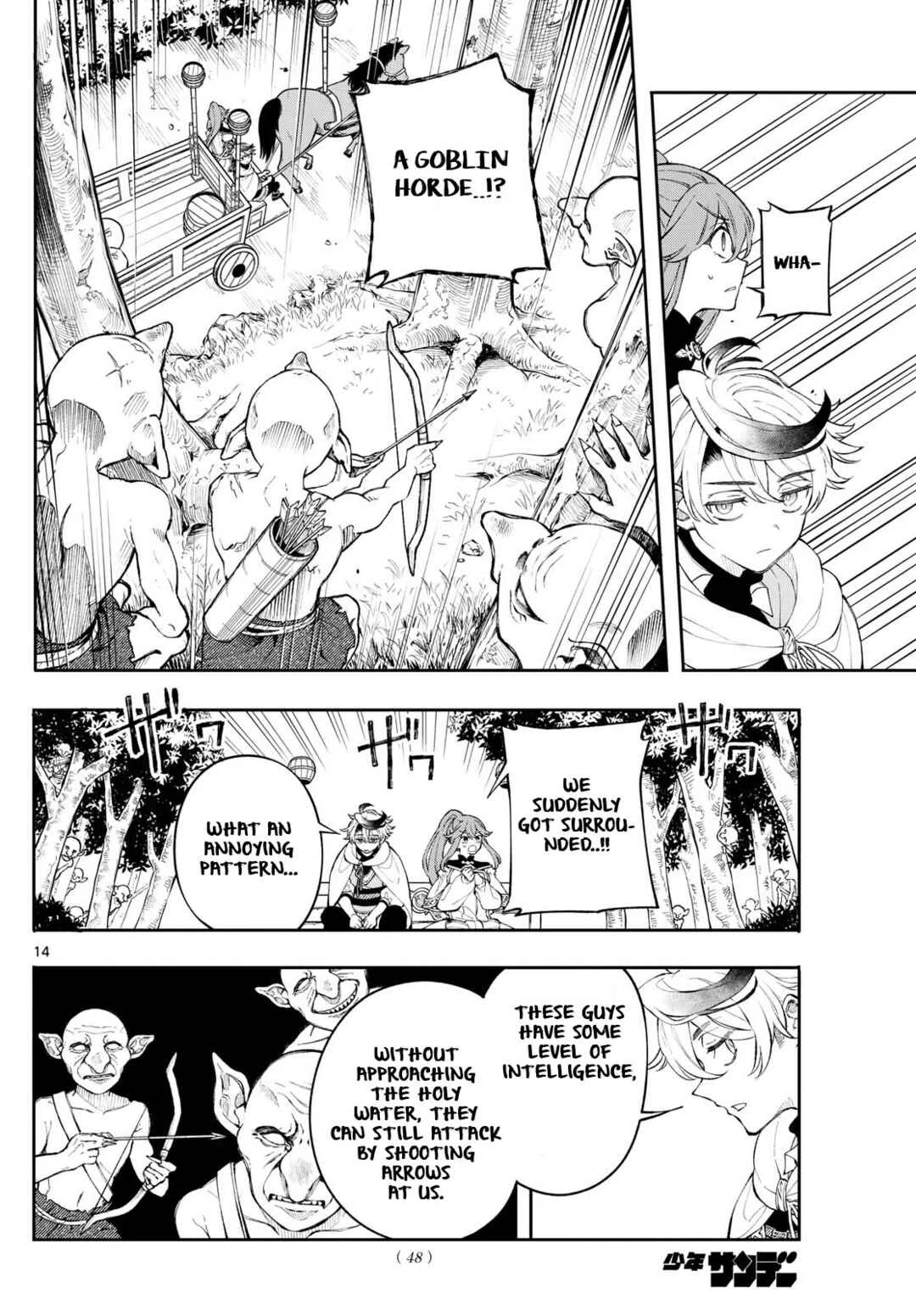 Kaiten no Albus Chapter 3: Reason - Page 14