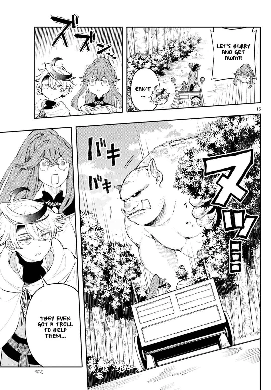Kaiten no Albus Chapter 3: Reason - Page 15
