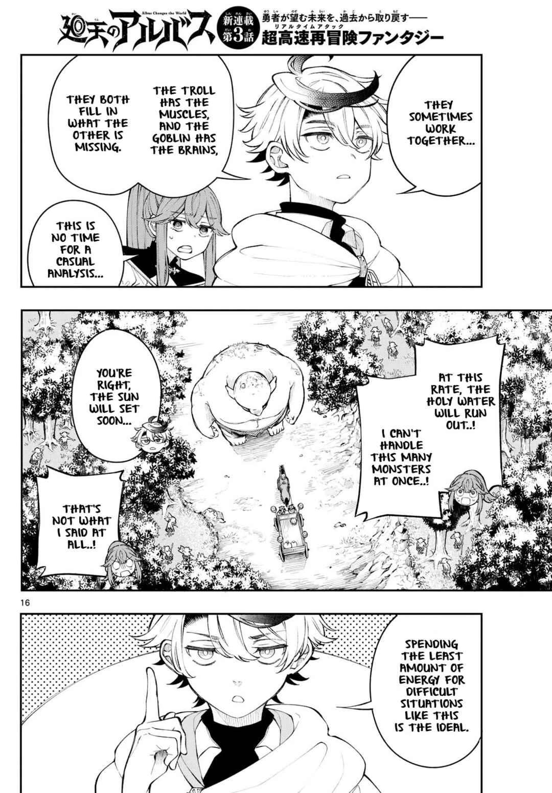 Kaiten no Albus Chapter 3: Reason - Page 16