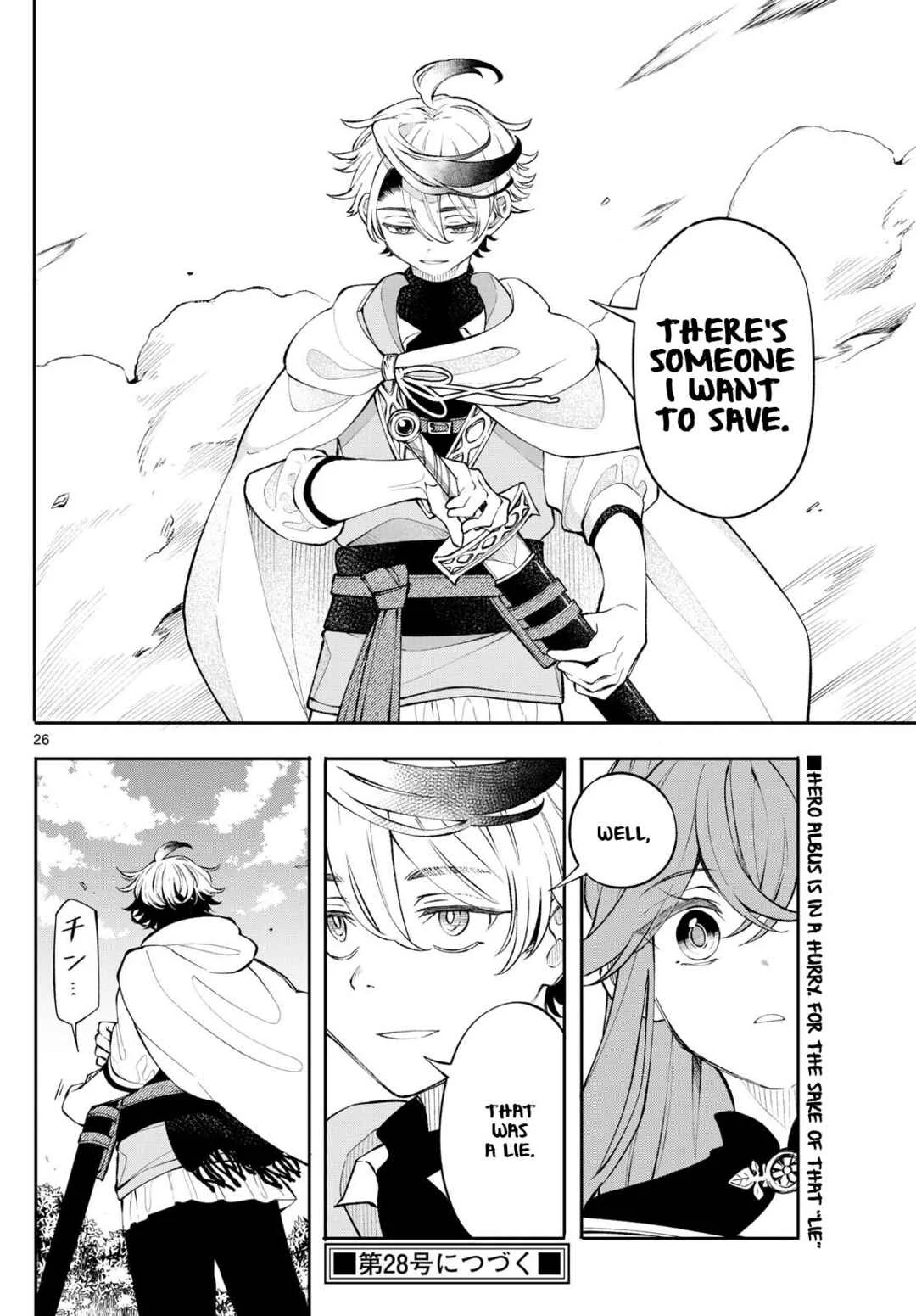 Kaiten no Albus Chapter 3: Reason - Page 26