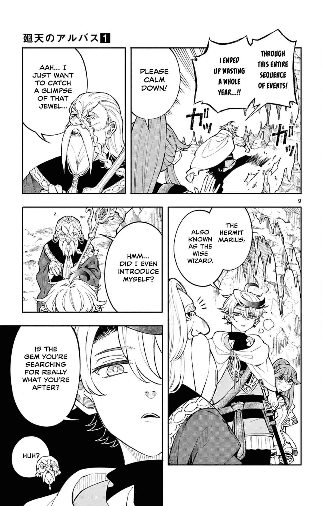 Kaiten no Albus Chapter 4: Warp - Page 9