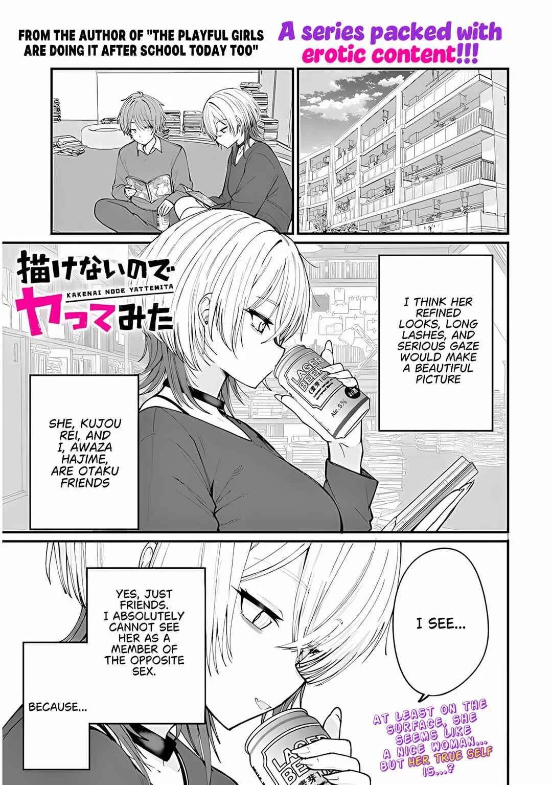 Kakenai node Yattemita Chapter 1 - Page 2