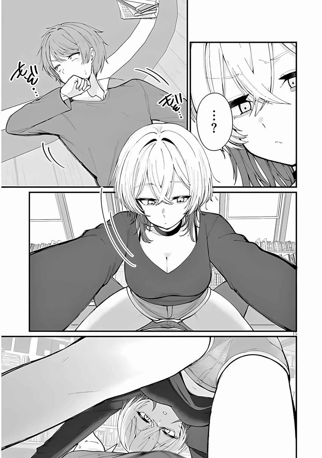 Kakenai node Yattemita Chapter 1 - Page 16