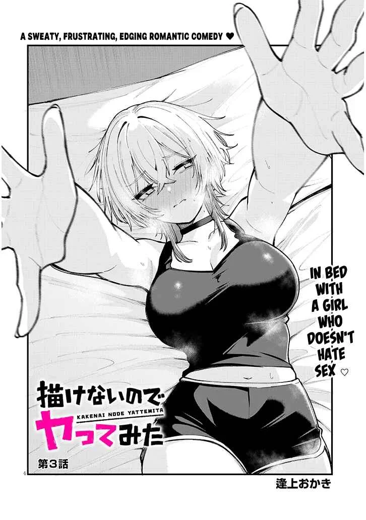 Kakenai node Yattemita Chapter 3 - Page 4