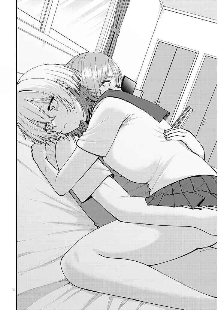Kakenai node Yattemita Chapter 3 - Page 14
