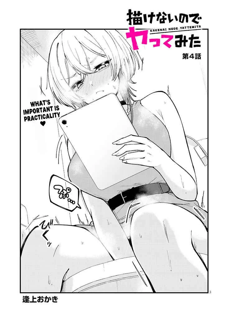Kakenai node Yattemita Chapter 4 - Page 3