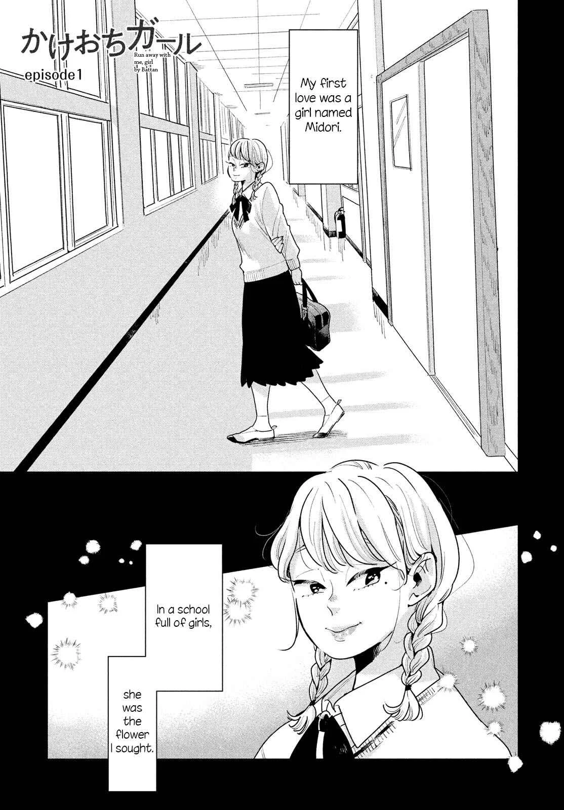 Kakeochi Girl Chapter 1 - Page 2