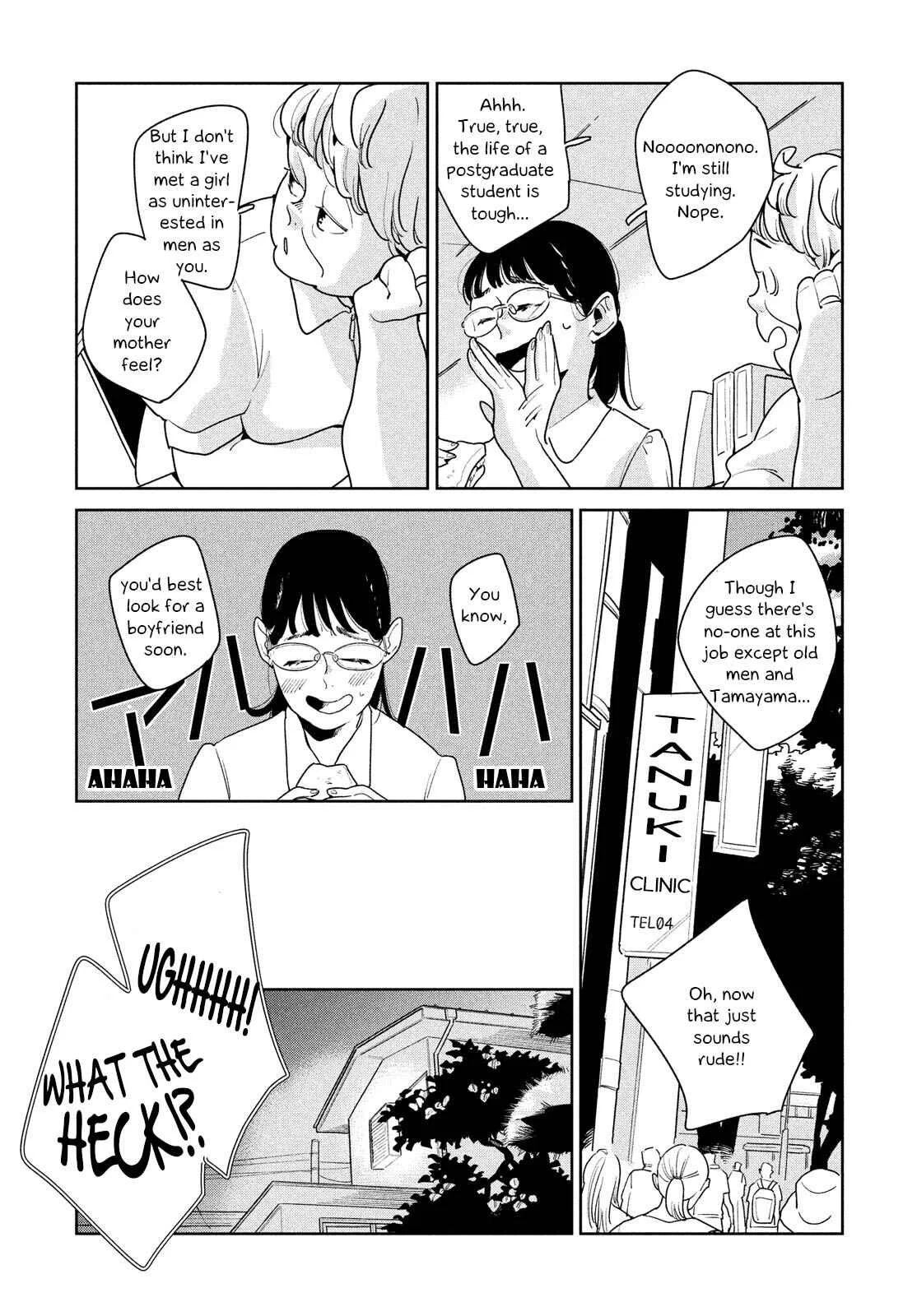 Kakeochi Girl Chapter 1 - Page 10
