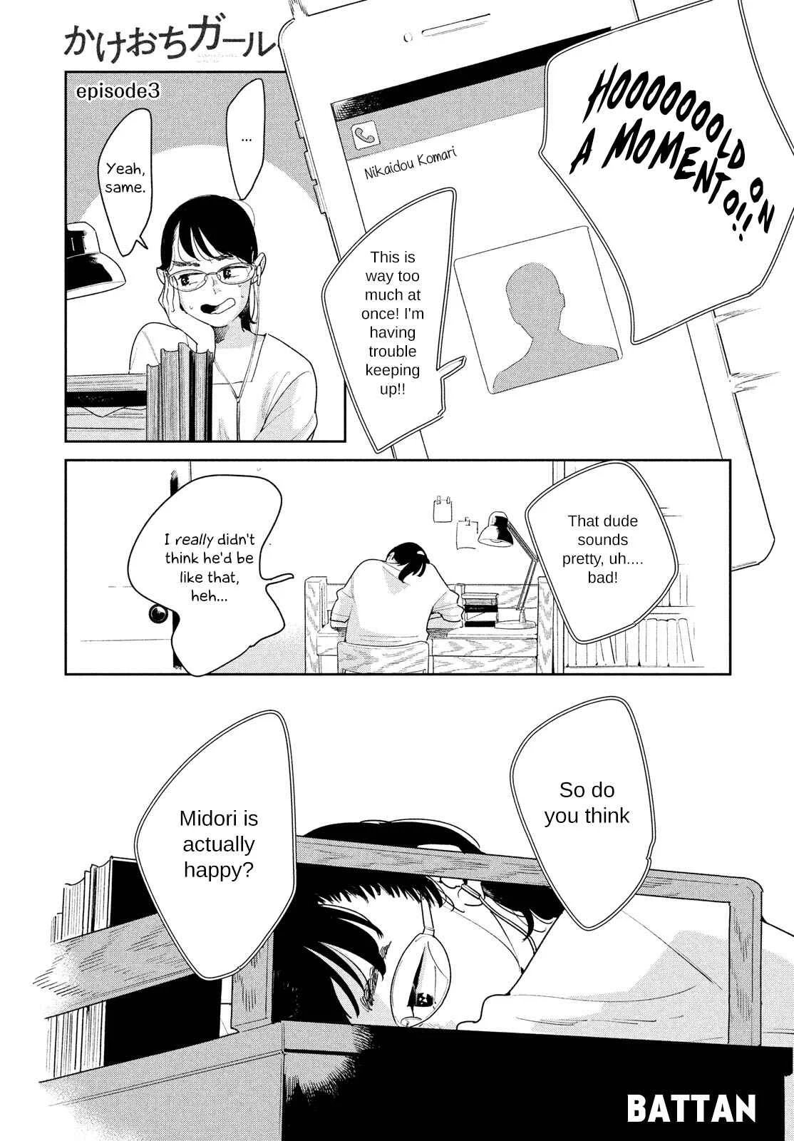Kakeochi Girl Chapter 3 - Page 2