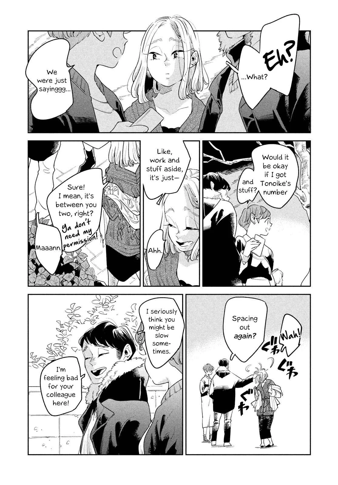 Kakeochi Girl Chapter 5 - Page 10