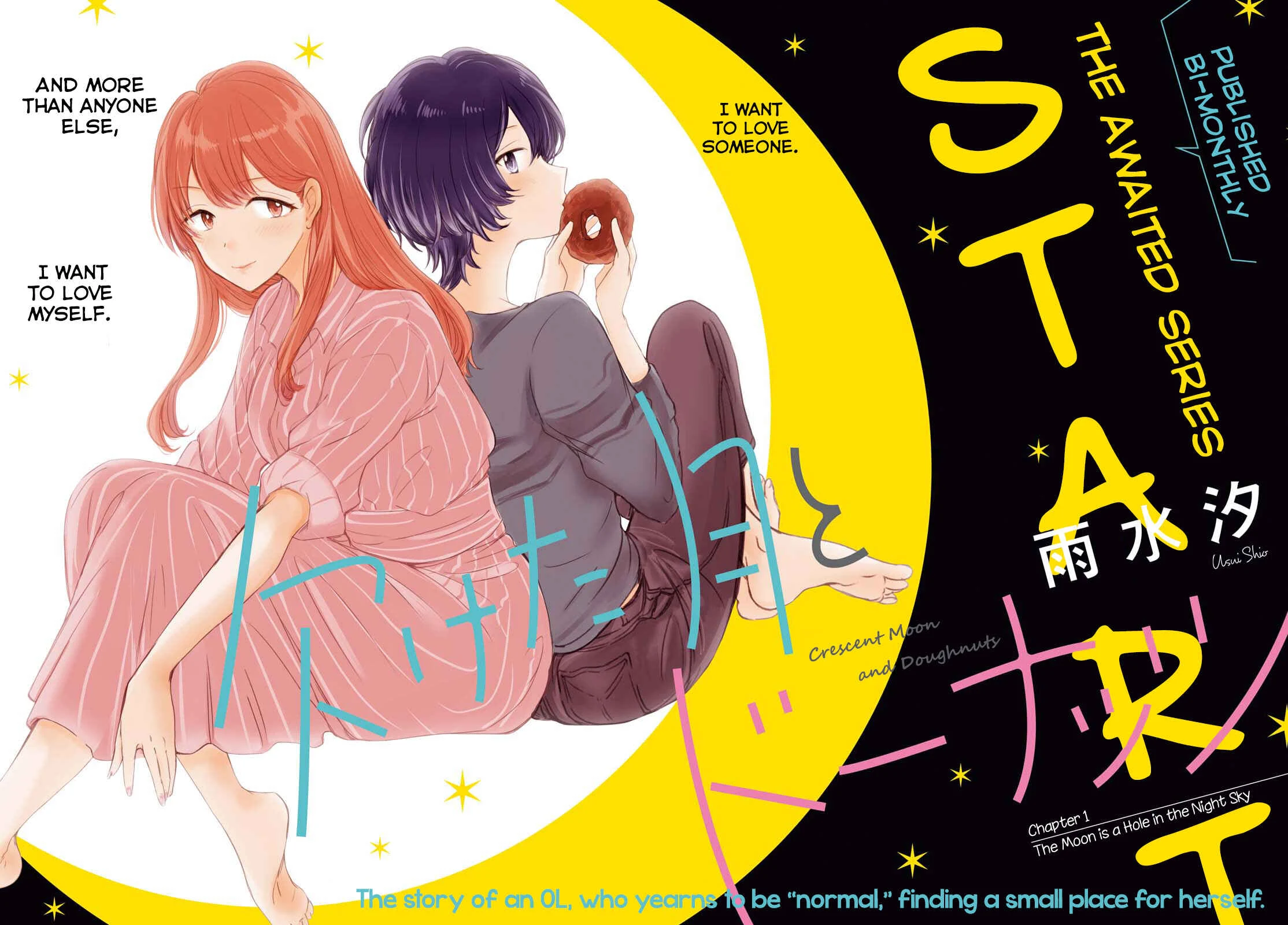 Kaketa Tsuki to Doughnut Chapter 1: The Moon is a Hole in the Night Sky - Page 2