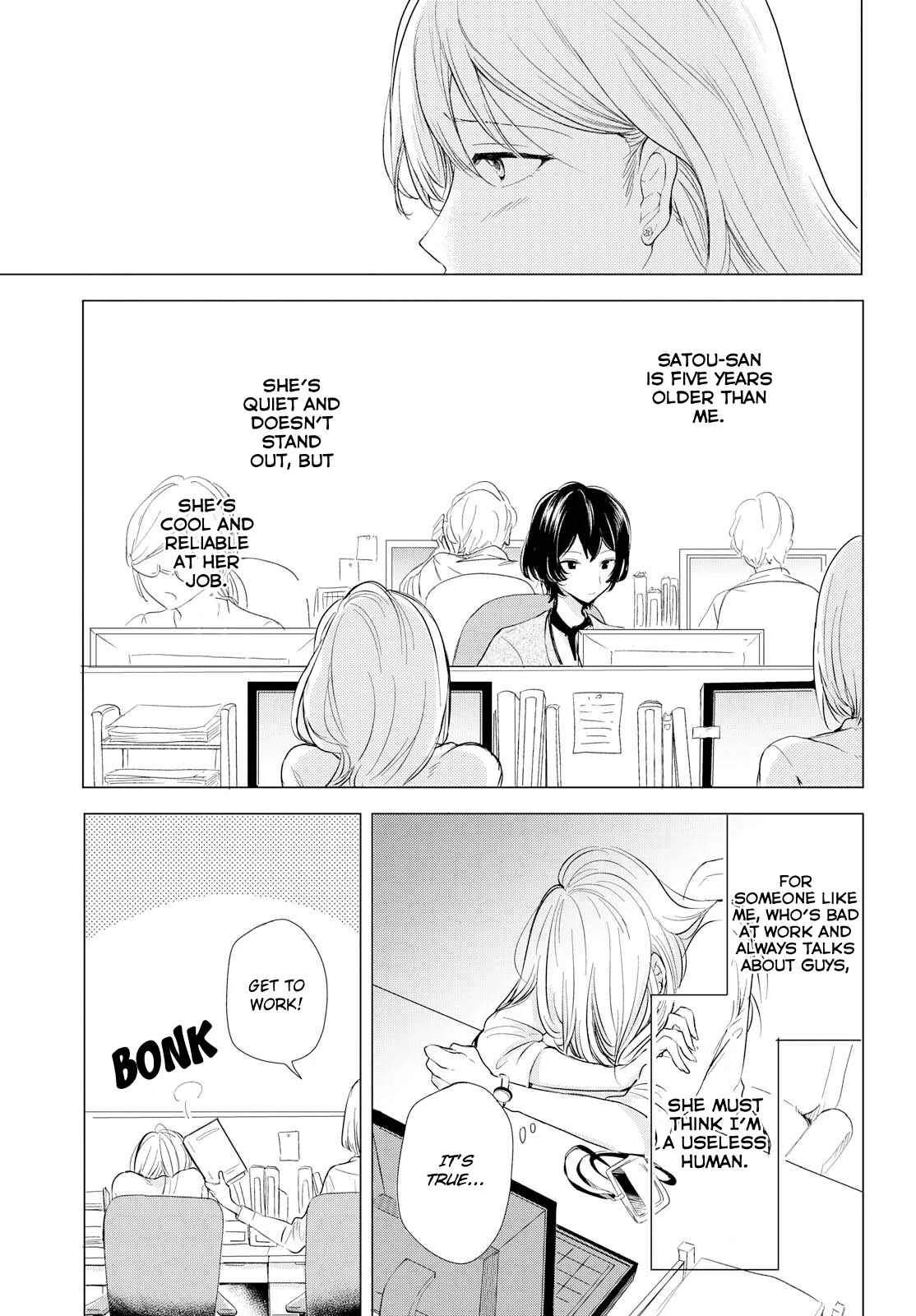 Kaketa Tsuki to Doughnut Chapter 1: The Moon is a Hole in the Night Sky - Page 9