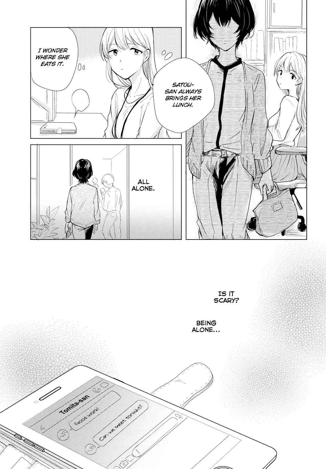 Kaketa Tsuki to Doughnut Chapter 1: The Moon is a Hole in the Night Sky - Page 11