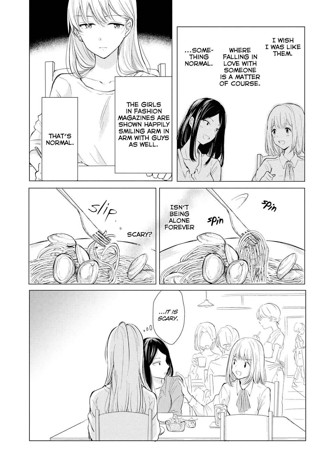 Kaketa Tsuki to Doughnut Chapter 1: The Moon is a Hole in the Night Sky - Page 13