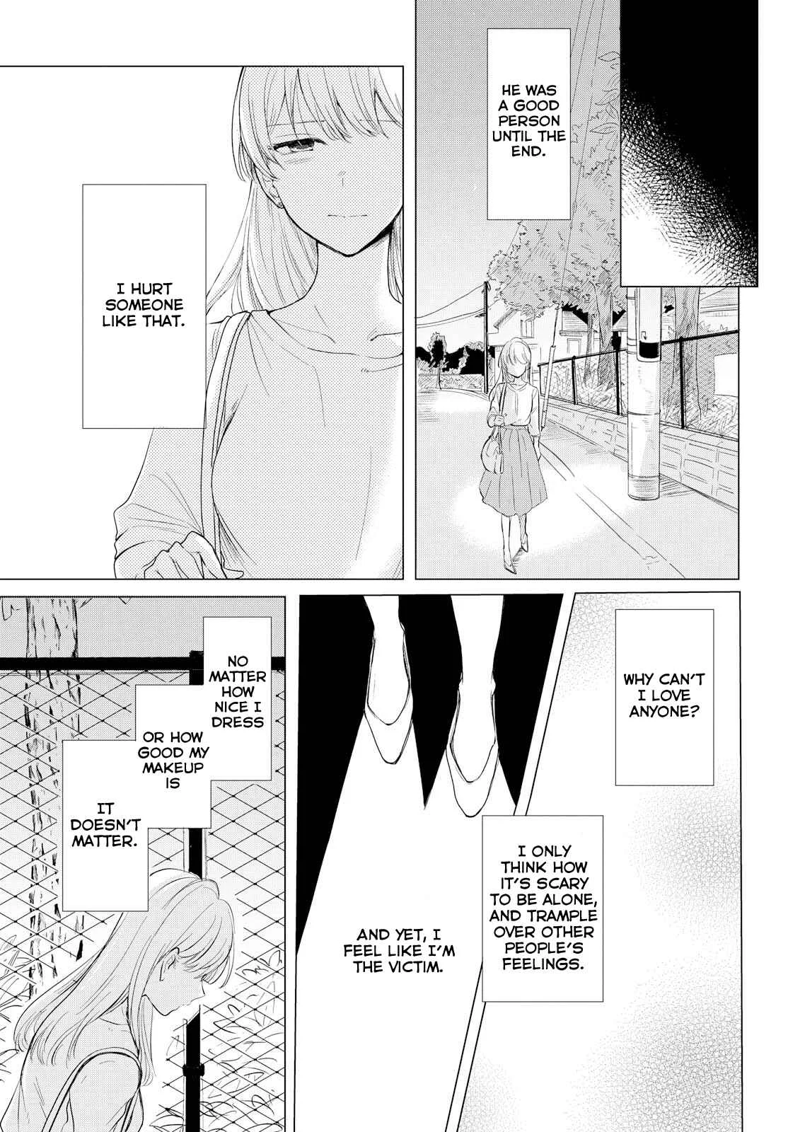 Kaketa Tsuki to Doughnut Chapter 1: The Moon is a Hole in the Night Sky - Page 17